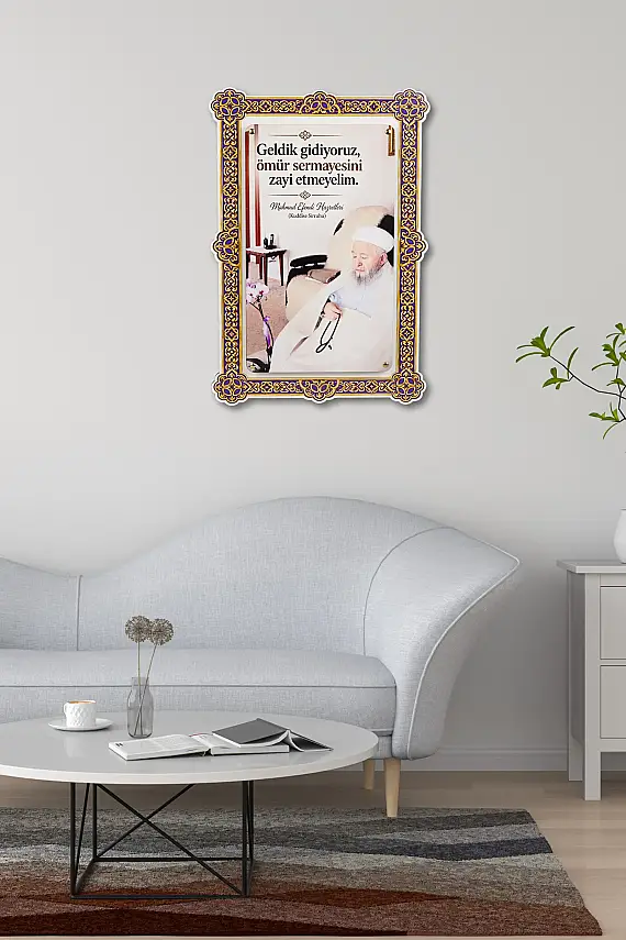 Hikmetli Sözler Ömür Sermayesi Çift Katmanlı Duvar Tablosu 54×34 cm - 2