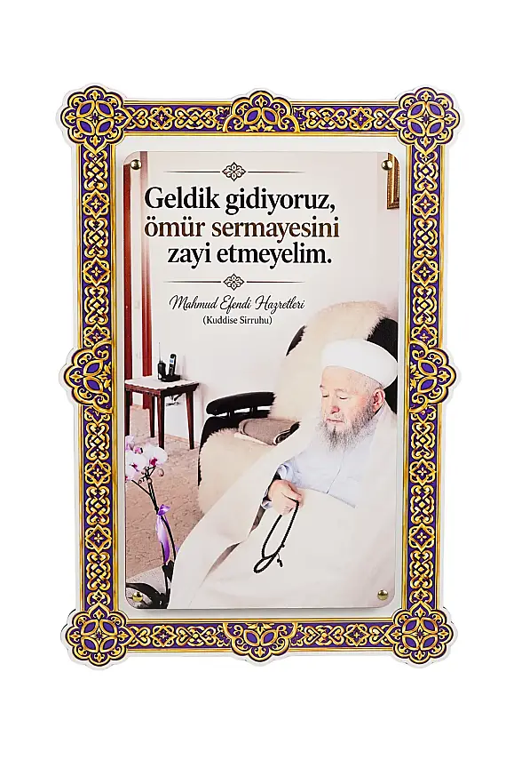 Hikmetli Sözler Ömür Sermayesi Çift Katmanlı Duvar Tablosu 54×34 cm - 1