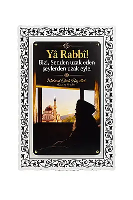 Hikmetli Sözler Ya Rabbi Bizi Senden Uzak Eden Şeylerden Uzak Eyle Çift Katmanlı Duvar Tablosu 54×34 cm - 1