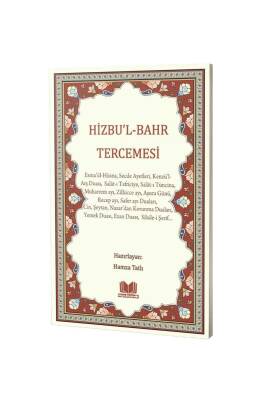 Hizbul Bahr Tercümesi - Kitapkalbi Yayıncılık