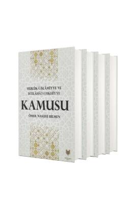 Hukuki İslamiyye Ve Istılahatı Fıkhiyye Kamusu 4 Cilt Takım - Rabbani Yayınevi (1)