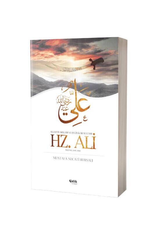 Hz. Ali - 2
