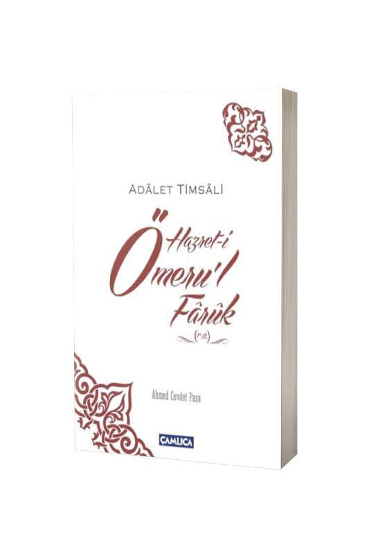 Hz. Ömerul Faruk Adalet Timsali - 2