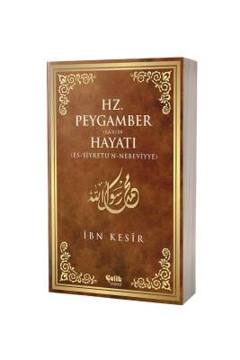 Hz. Peygamberin Hayatı - Karton Kapak - Çelik Yayınevi