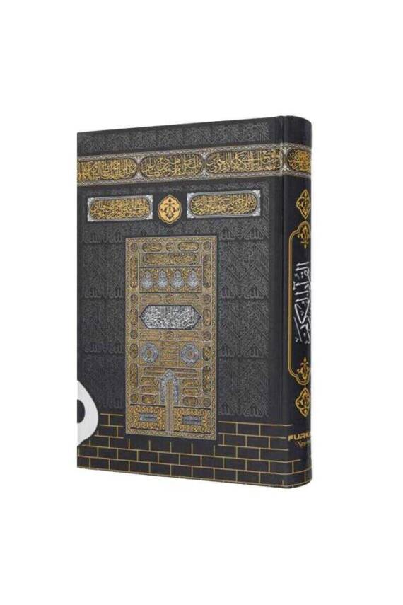Orta Boy Kuranı Kerim Kabe Desenli Miklepsiz - 1