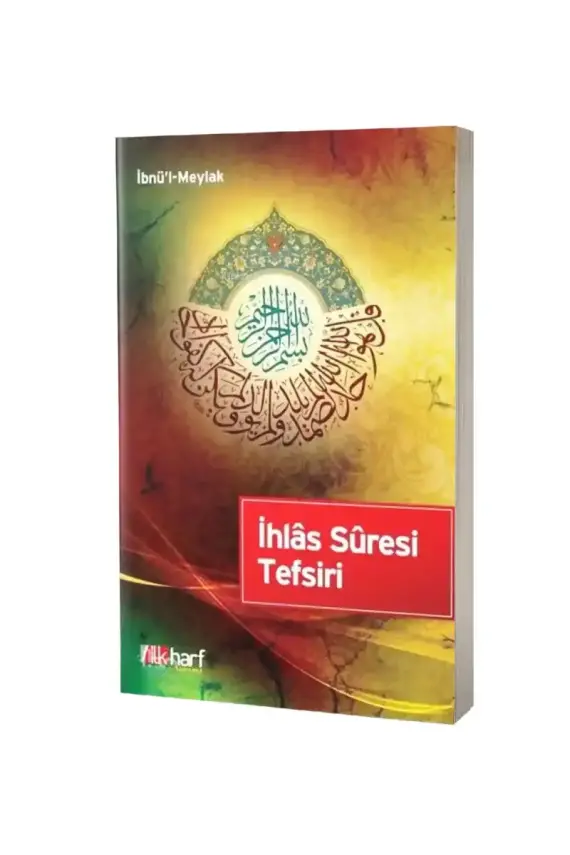 İhlas Suresi Tefsiri - 1