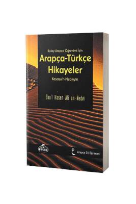 Arapça Türkçe Hikayeler - Karton Kapak - Ravza Kitabevi
