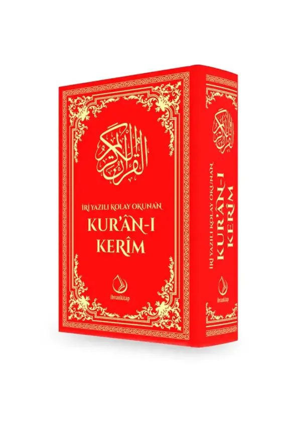 İri Yazılı Kolay Okunan Kuranı Kerim - 1