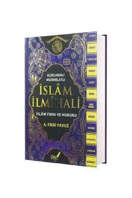 İslam İlmihali - İslam Fıkhı ve Hukuku - Çile Yayınları (1)