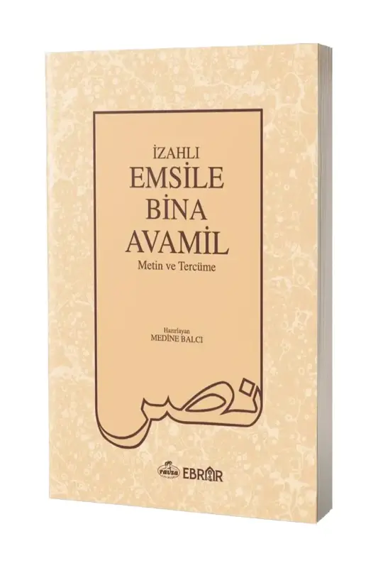 İzahlı Emsile Bina Avamil Metin ve Tercümesi - 2
