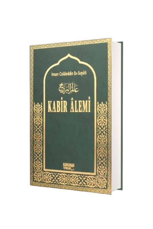 Kabir Alemi - Ciltli İthal Kağıt - 2
