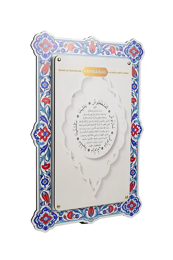 Karınca Duası Çift Katmanlı Duvar Tablosu 54×34 cm - 3