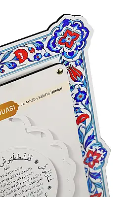 Karınca Duası Çift Katmanlı Duvar Tablosu 54×34 cm - 4