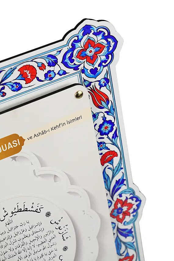 Karınca Duası Çift Katmanlı Duvar Tablosu 54×34 cm - 4