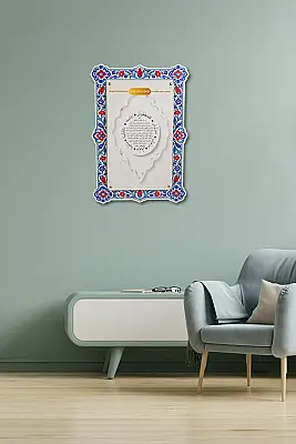 Karınca Duası Çift Katmanlı Duvar Tablosu 54×34 cm - Bemenda (1)