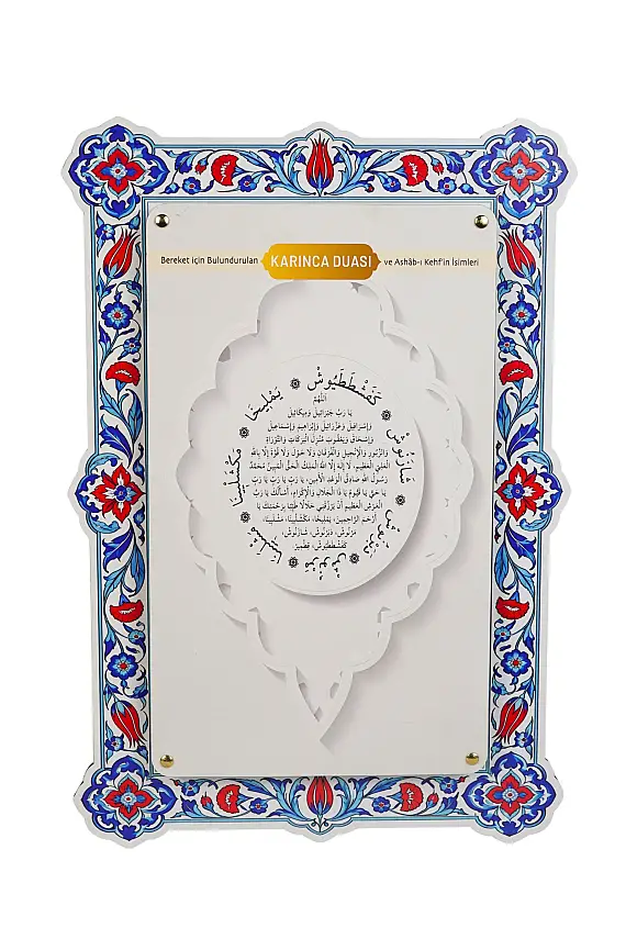 Karınca Duası Çift Katmanlı Duvar Tablosu 54×34 cm - 1