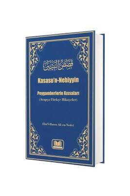 Kasasun Nebiyyin Arapça Türkçe Hikayeler - Kitapkalbi Yayıncılık (1)