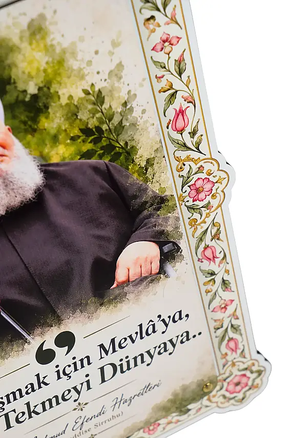 Kavuşmak için Mevlaya Çift Katmanlı Duvar Tablosu 54×34 cm - 4
