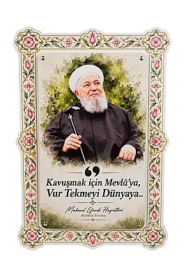 Kavuşmak için Mevlaya Çift Katmanlı Duvar Tablosu 54×34 cm - 1