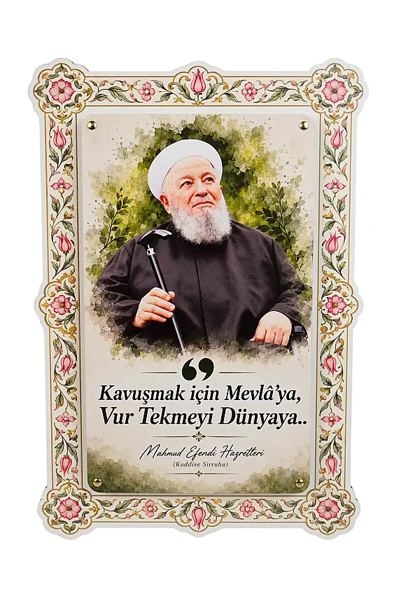 Kavuşmak için Mevlaya Çift Katmanlı Duvar Tablosu 54×34 cm - 1