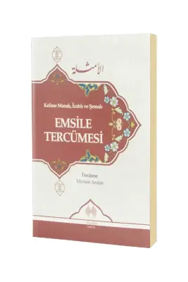 Kelime Manalı İzahlı Ve Şemalı Emsile Tercümesi - 1