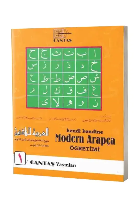Kendi Kendine Modern Arapça Öğretimi 1. Cilt - 2