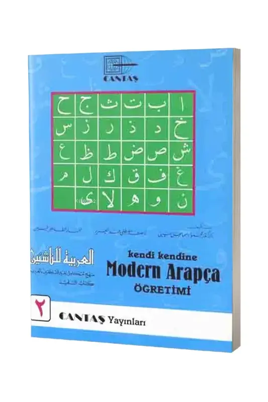 Kendi Kendine Modern Arapça Öğretimi 2. Cilt - 2