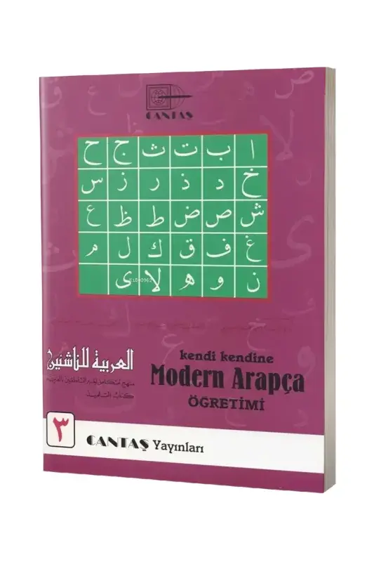 Kendi Kendine Modern Arapça Öğretimi 3. Cilt - 2