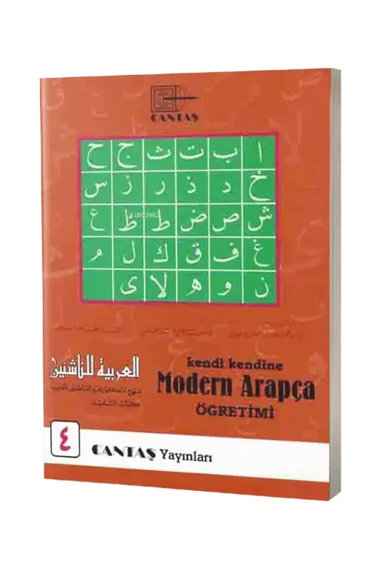 Kendi Kendine Modern Arapça Öğretimi 4. Cilt - 2