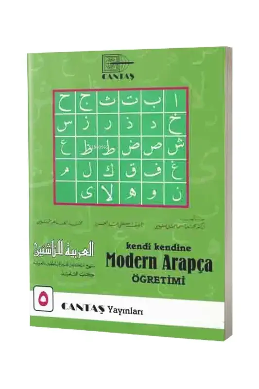 Kendi Kendine Modern Arapça Öğretimi 5. Cilt - 2