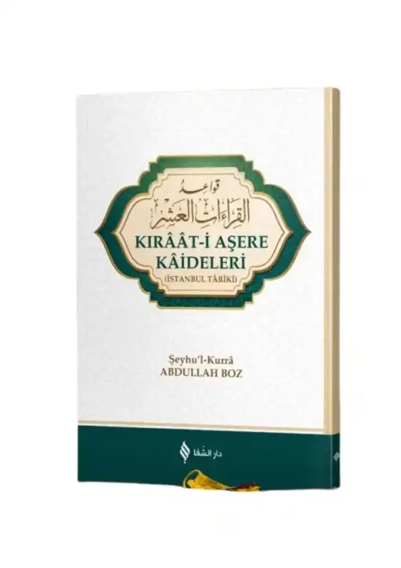 Kıraati Aşere Kaideleri - 2