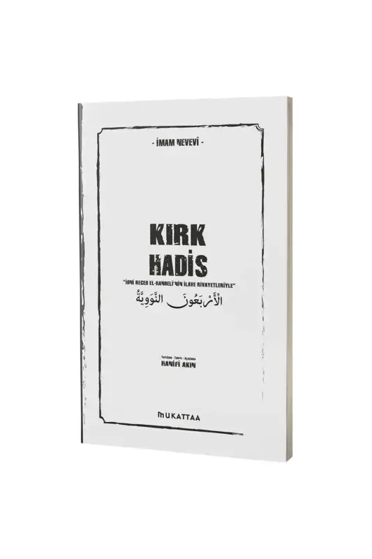 Kırk Hadis - 2