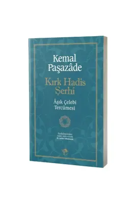 Kırk Hadis Şerhi - Şamil Yayınları (1)