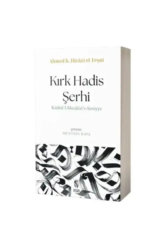 Kırk Hadis Şerhi Kitabül Mecalisis Seniyye - 1