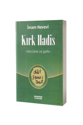 Kırk Hadis Tercümesi Ve Şerhi Cep Boy - Şamua - Kahraman Yayınları (1)