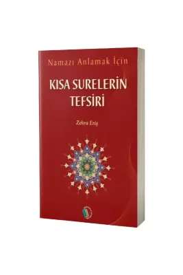 Kısa Surelerin Tefsiri - Erkam Yayınları (1)