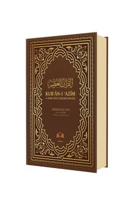 Kuranı Azim ve Soru Edatlı Kelime Manası 4.Cilt - İsmailağa Yayınevi (1)
