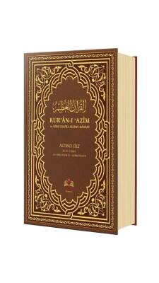 Kuranı Azim ve Soru Edatlı Kelime Manası 6.Cilt - İsmailağa Yayınevi (1)