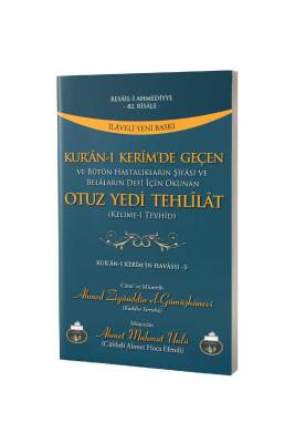Kuranı Kerimde Geçen Otuz Yedi Tehlilat - Lalegül Yayınevi
