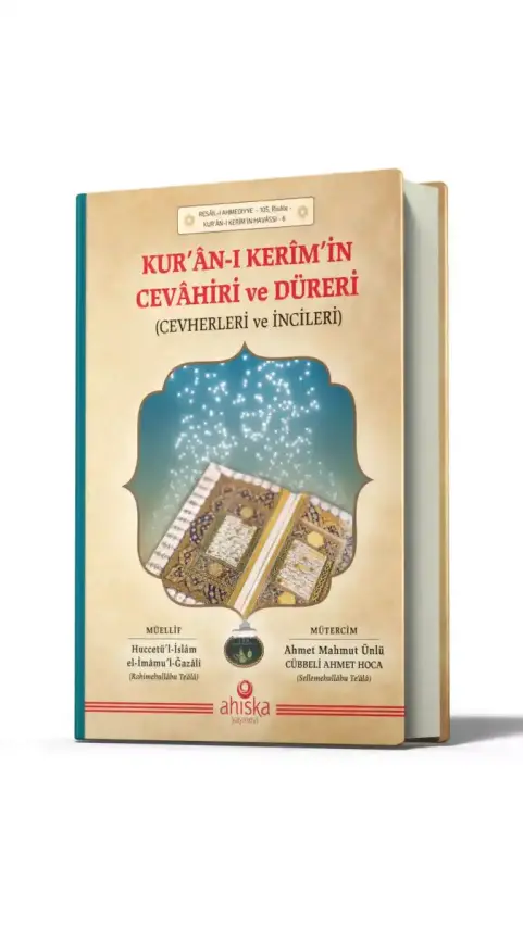 Kuranı Kerimin Cevahiri Ve Düreri Cevherleri Ve İncileri - 4