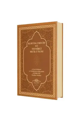 Kuranı Mecid Ve Tefsirli Meali Alisi Hafız Boy - Ciltli - 1