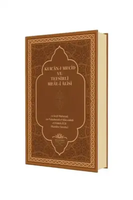 Kuranı Mecid Ve Tefsirli Meali Alisi Hafız Boy - Deri Cilt - 1