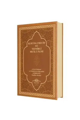 Kuranı Mecid Ve Tefsirli Meali Alisi Orta Boy - Ciltli - 4