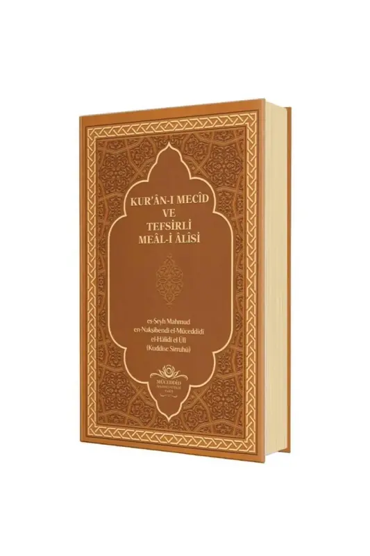 Kuranı Mecid Ve Tefsirli Meali Alisi Orta Boy - Ciltli - 4