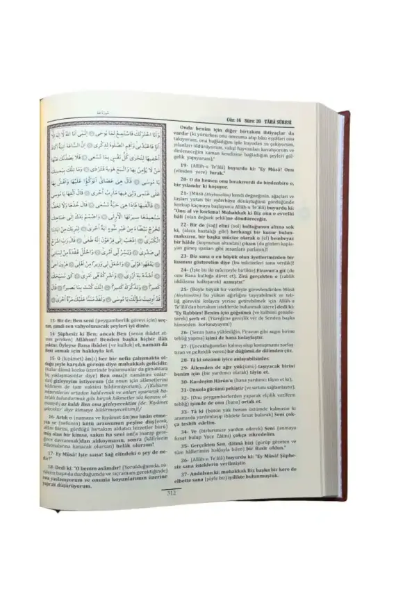 Kuranı Mecid Ve Tefsirli Meali Alisi Orta Boy - Ciltli - 3