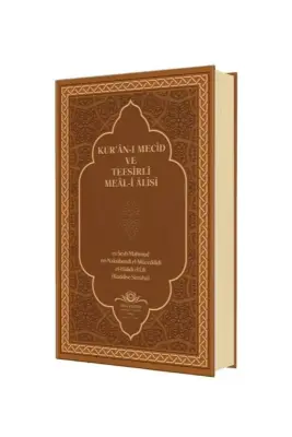 Kuranı Mecid Ve Tefsirli Meali Alisi Orta Boy - Deri Cilt - 4