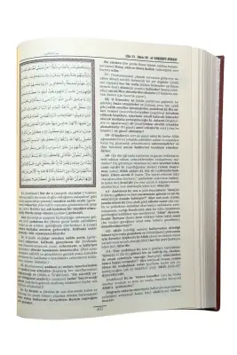 Kuranı Mecid Ve Tefsirli Meali Alisi Rahle Boy - Deri Cilt - Ahıska Yayınevi (1)