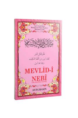 Kürtçe Mevlidi Nebi Müellif Muhammed Emin Haydari - Ayfa Basın Yayın Dağıtım