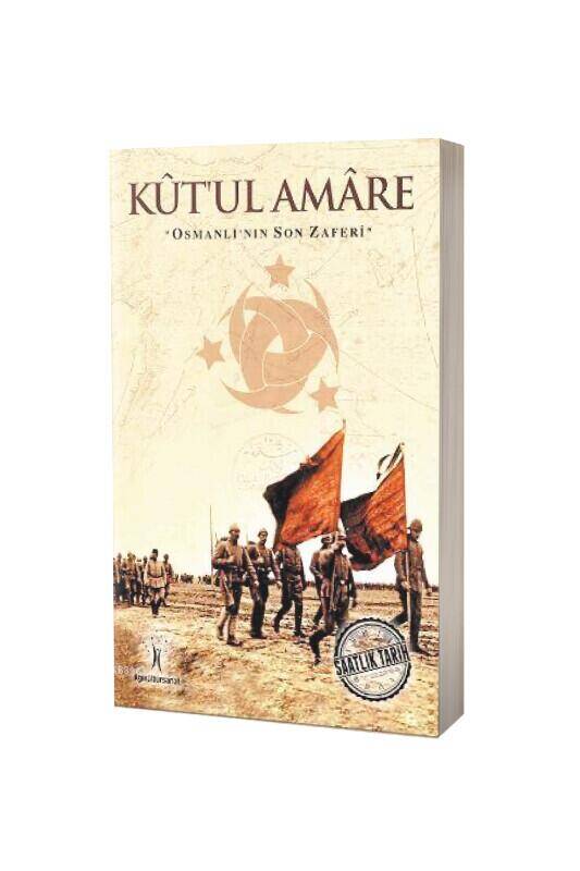 Kutul Amare - 2
