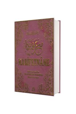 Marifetname - 2. Hamur - Alem Yayıncılık